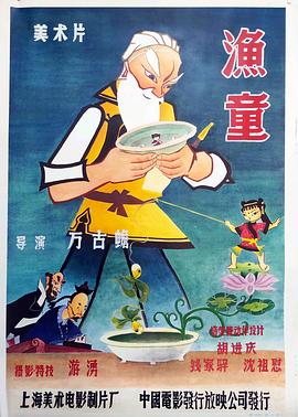 青青草成人免费在线 - 星河影视海报