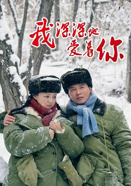 母子乱伦实录某站大神实录下迷药内射了昏睡的妈妈 - 星河影视海报