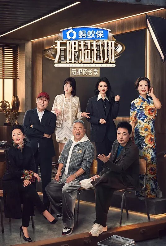 中文对白-黑丝淫语老师的诱惑 - 星河影视海报
