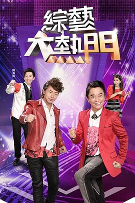 【核弹泄密】幼女姐妹花事件！禽兽邻居调教无知小姐妹！ - 星河影视海报