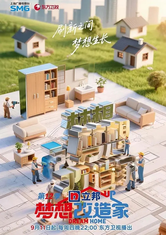 大哥包养的妹子，没日没夜的操！ - 星河影视海报