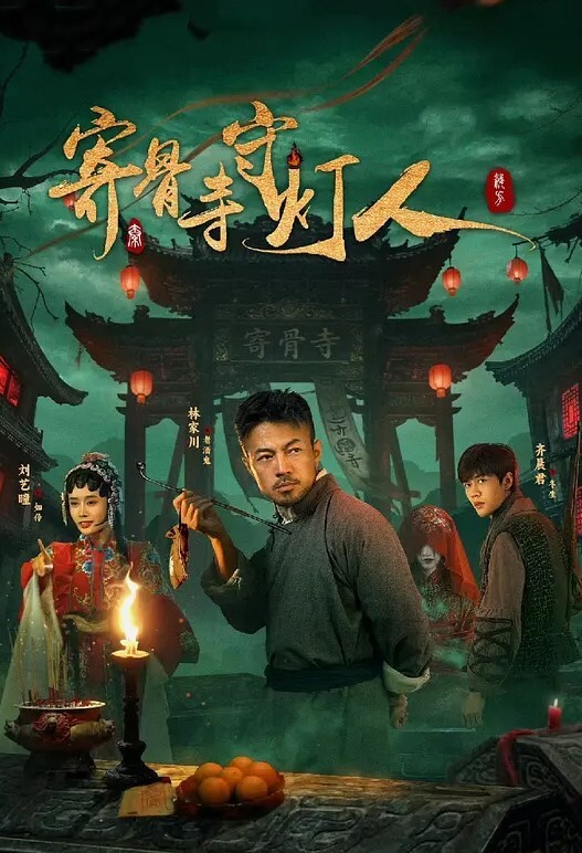 做完活动来一炮，小哥哥你在哪里？ - 星河影视海报
