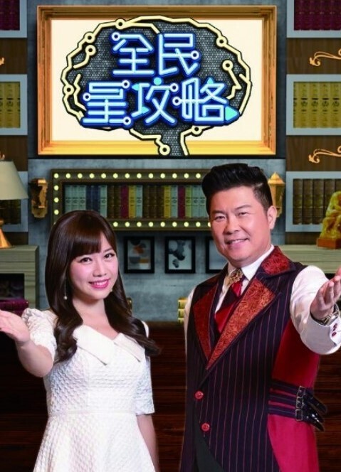 狂野的性爱. - 星河影视海报