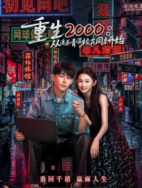 babes日裔禾子被黑人巨屌抽插 无码 - 星河影视海报