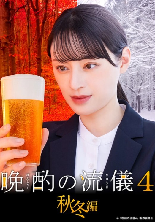 长腿天菜高颜值帅哥洗澡暴露翘臀完美腹肌 - 星河影视海报