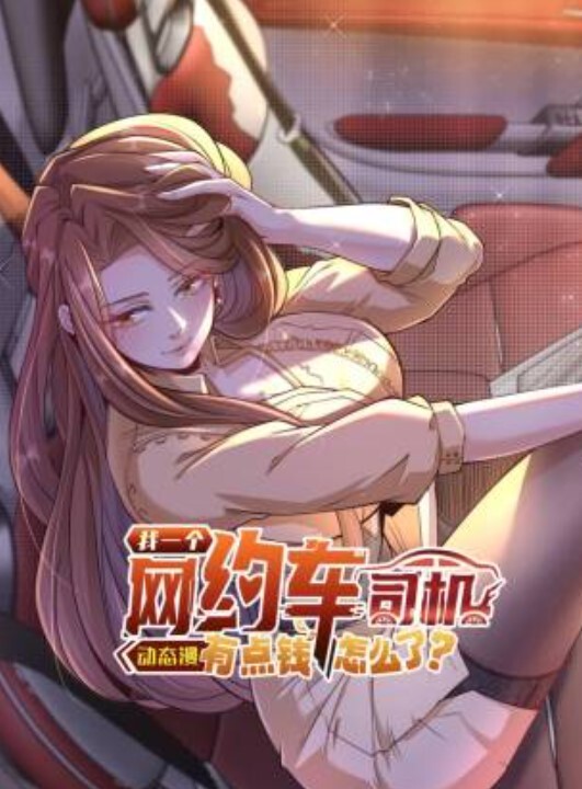 TentacleandWitches1 - 星河影视海报