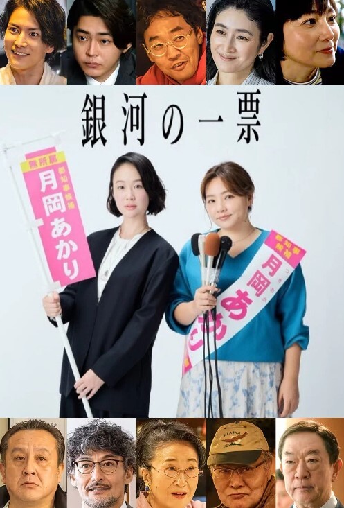 丰满的女人脱衣和乱搞直到她火热的身体被精液覆盖【DianaDaniels】 - 星河影视海报