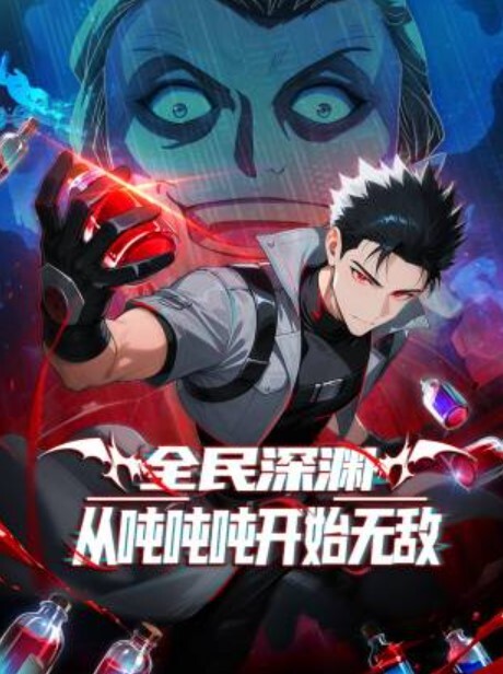 游乐场邂逅基友. - 星河影视海报