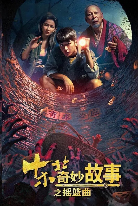 用利抽插黑框眼镜知性范中场换套再战小荡妇屁事儿不少大屌狂插干得服服帖帖只剩下浪叫1 - 星河影视海报