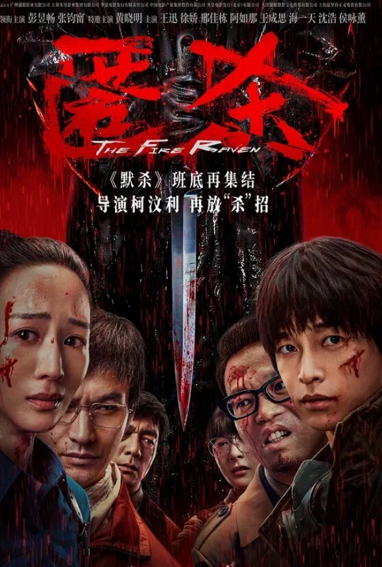 两对中年情侣钟点房私会少妇舔脚情人媚眼 - 星河影视海报