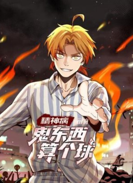摄影师的脱稿引导 少女从腿中突击 - 星河影视海报