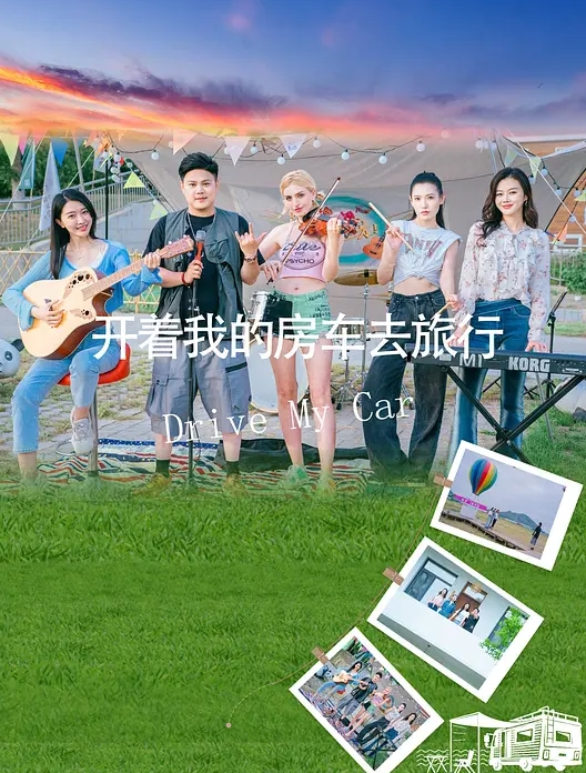 情侣自拍眼镜女友书香还是鸡吧香_我的女友读书多用功_啪啪内射精液流出都不忘学习 - 星河影视海报