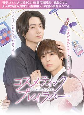 午夜巴塞罗那在线观看完整版 - 星河影视海报