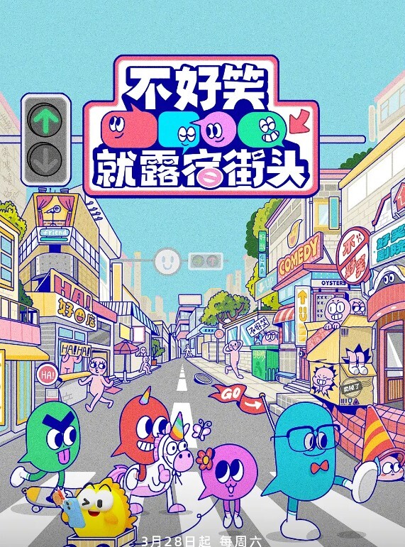 【娜美妖姬】旗袍阳具塞入内裤羞耻淫击蜜穴1 - 星河影视海报