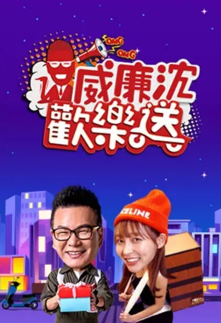 黑丝女友边被插边打电话给老公 - 星河影视海报