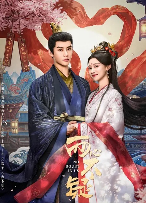 私拍泄密资本的力量你想象不到常州校花级女神张愈丹也逃不过沦为玩物 - 星河影视海报