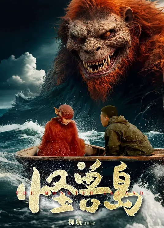 【调教极品母狗】大佬鹿与玫瑰海圈养2条极品小母狗 日常各种调教露出啪啪自拍 反差女乖巧听话怎么玩都以！ - 星河影视海报