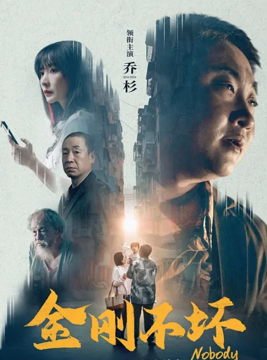 兄妹乱伦把妹妹约到酒店打炮持续干喷没想到妹妹来姨妈都干出血了还内射了她 - 星河影视海报