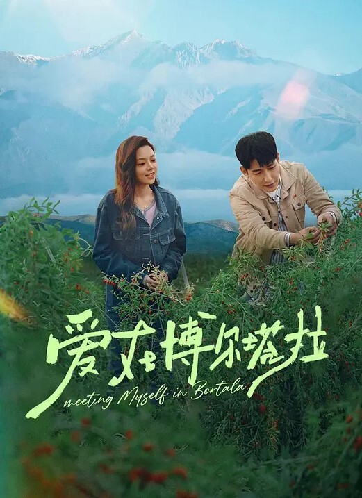 OkirakuSen神乐夜樱色情动画 - 星河影视海报