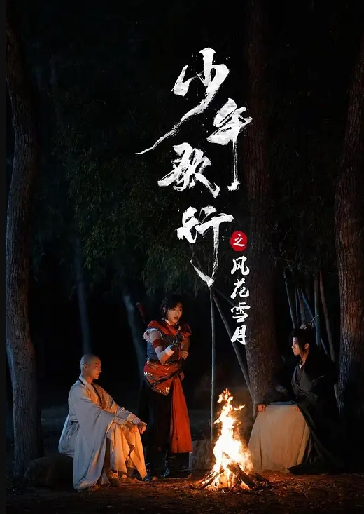 【素人】MT-025 妹妹的萝莉同学EP1 - 星河影视海报