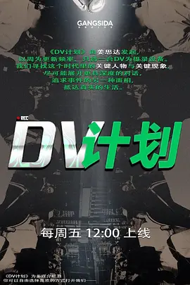 寂寞骚妇少妇才刚离婚一个月就耐不住寂寞穿著黑丝袜来找人做床上运动 - 星河影视海报