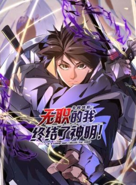 原神-Eula为你跳舞未经审查HENTAI4K - 星河影视海报