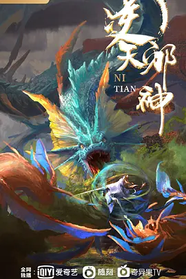 真人快打11-终结者肛交辛德尔 - 星河影视海报