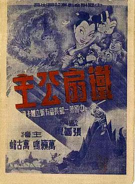 青青草在线伊人 - 星河影视海报