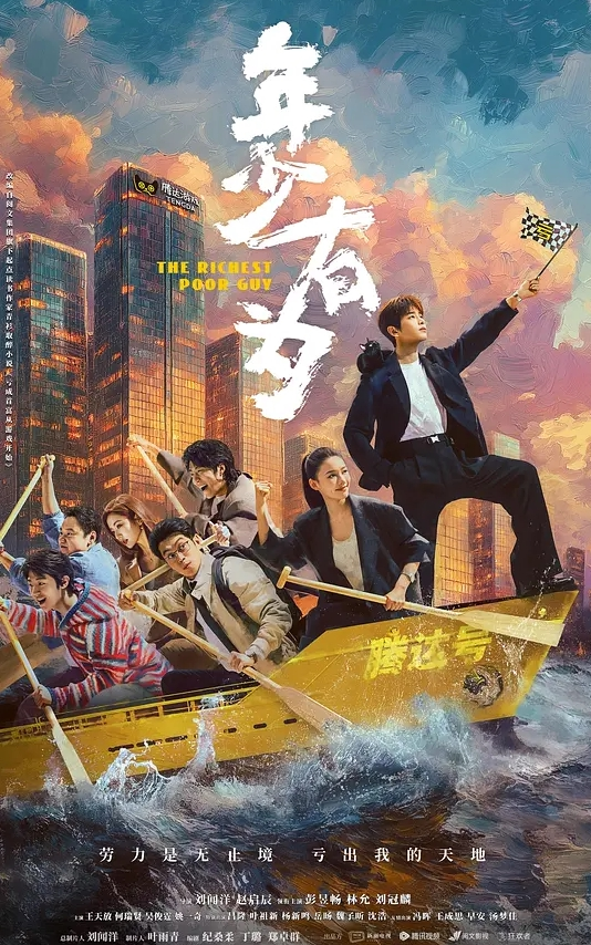 台湾空虚少妇性告白 - 星河影视海报
