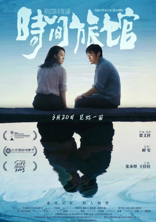 高清原版最真实眼镜学妹最强反差清纯背后的淫荡户外露出3P肛交拳交什么活都能玩都能接受 - 星河影视海报
