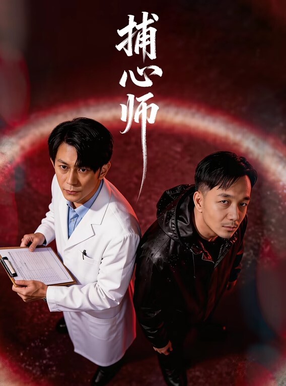 打电话查岗偷情中途对方男朋友来查岗一边后入一边打电话真刺激信号不太好断断续续的打了好几次差点被发现 - 星河影视海报