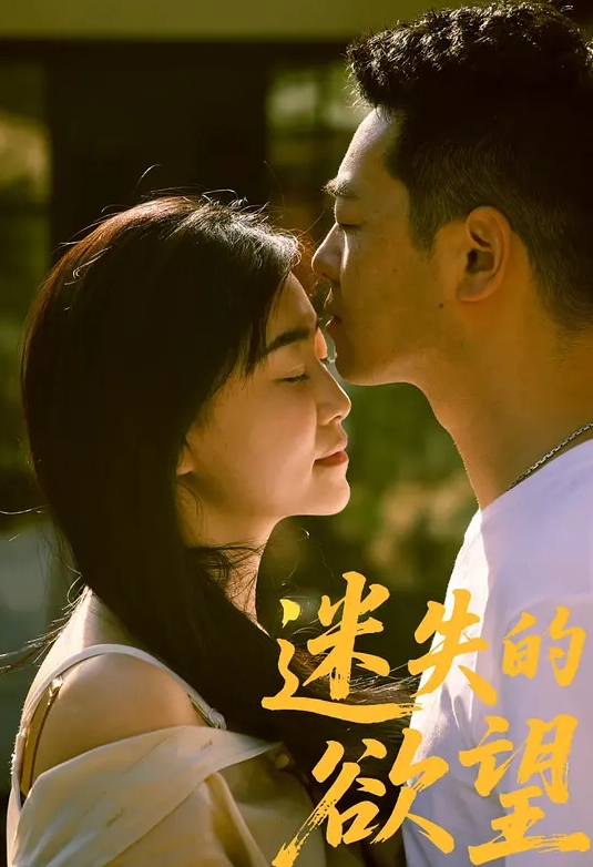 【情侣自拍】带眼镜女友去开房刚开始录像有点放不开眼镜妹很害羞 - 星河影视海报