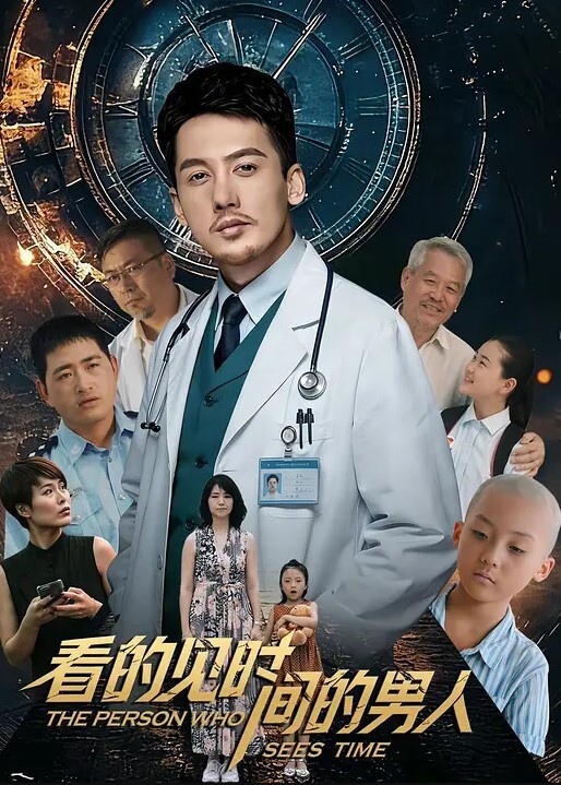 zxvipxx腹肌硬汉约炮大神②爆肏刺青女郎3男2女5P大战 - 星河影视海报