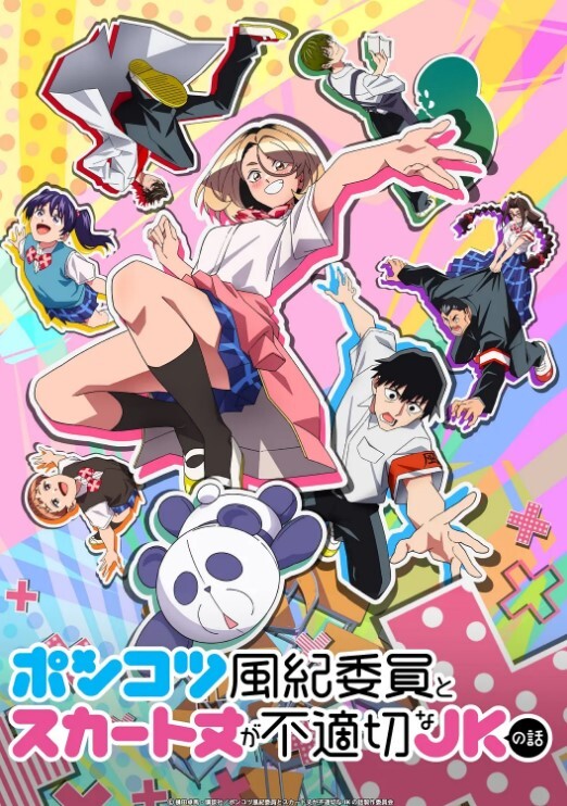 魔法少女爱蕾娜特典SP - 星河影视海报