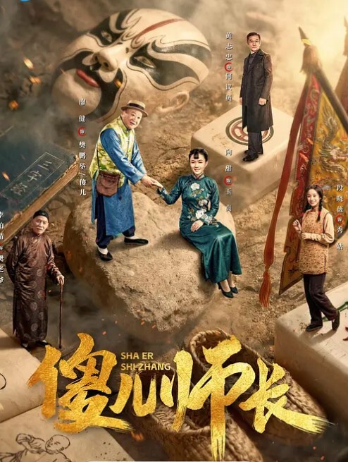 喜欢做爱的反差小姐姐拥有美型水滴C罩杯大方不害羞全程无套 - 星河影视海报