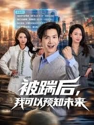 调教俩骚货玩双头龙 - 星河影视海报