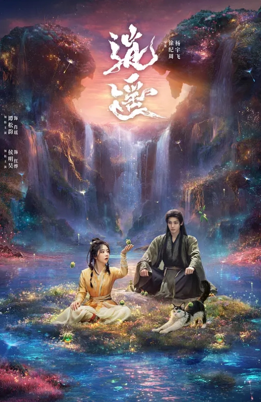 好朋友亲妹妹非常耐操最后全射在她奶子上 - 星河影视海报