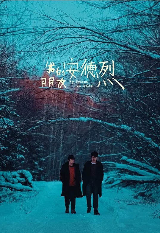20209692119用户上传破解服装店摄像头偷拍眼镜妹试婚纱 - 星河影视海报