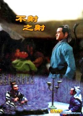青青碰国产在线 - 星河影视海报