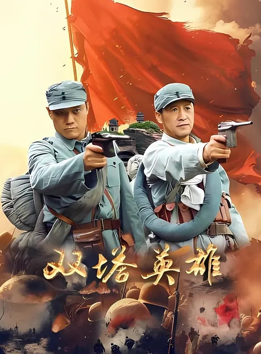 双马尾苗窕小骚货口交挑逗男友激情大战 - 星河影视海报