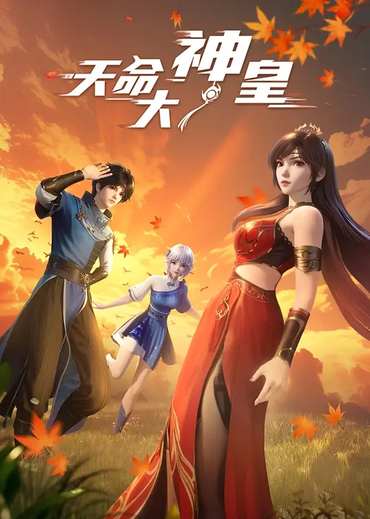 【高颜青春美眉】身材高挑168细长腿小穴抠的受不了被大叔操的娇喘连连呻吟勾魂摄魄 - 星河影视海报