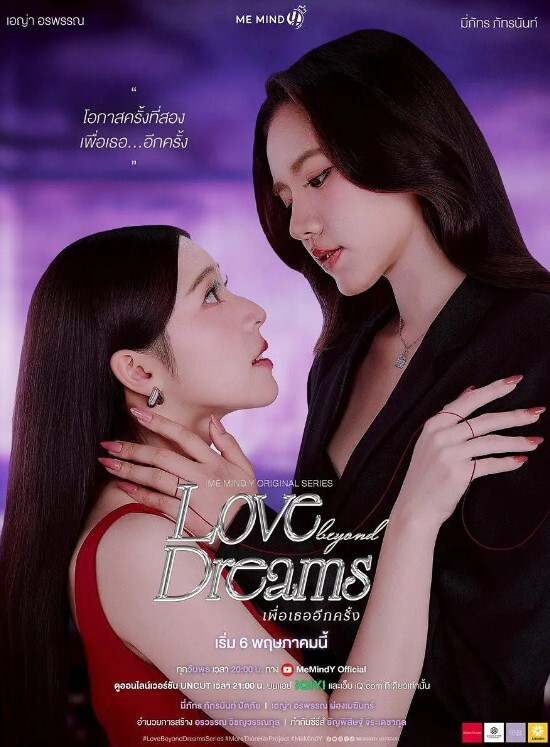 嘴巴干只能吞精当水喝 S2：E6的! - 星河影视海报