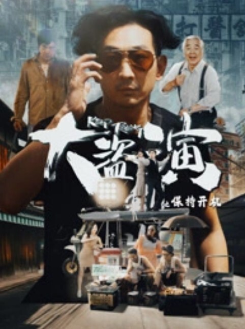上海健身美女蛋蛋出轨3P视图流出 - 星河影视海报