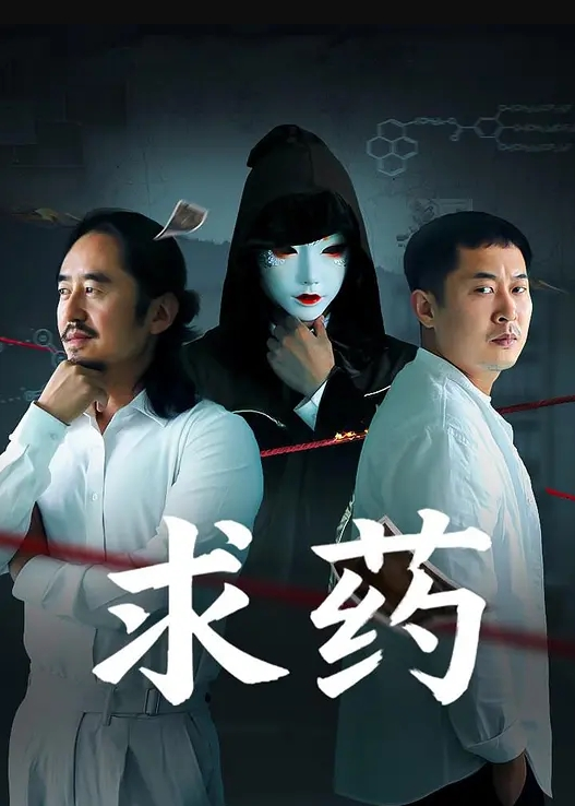 会所探店豹纹短裙骚货开档丝袜诱惑埋头吃吊骑乘位一顿输出暴操 - 星河影视海报