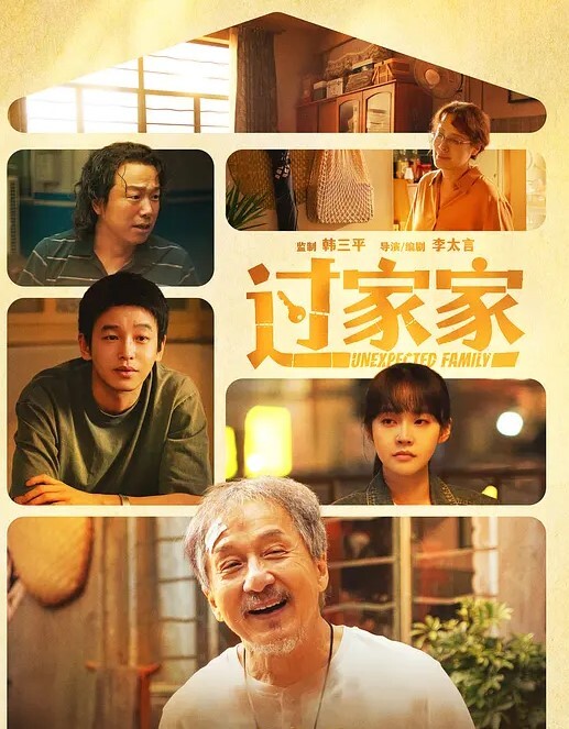 小情侣吵吵闹闹在家操逼无套输出口交口爆 - 星河影视海报