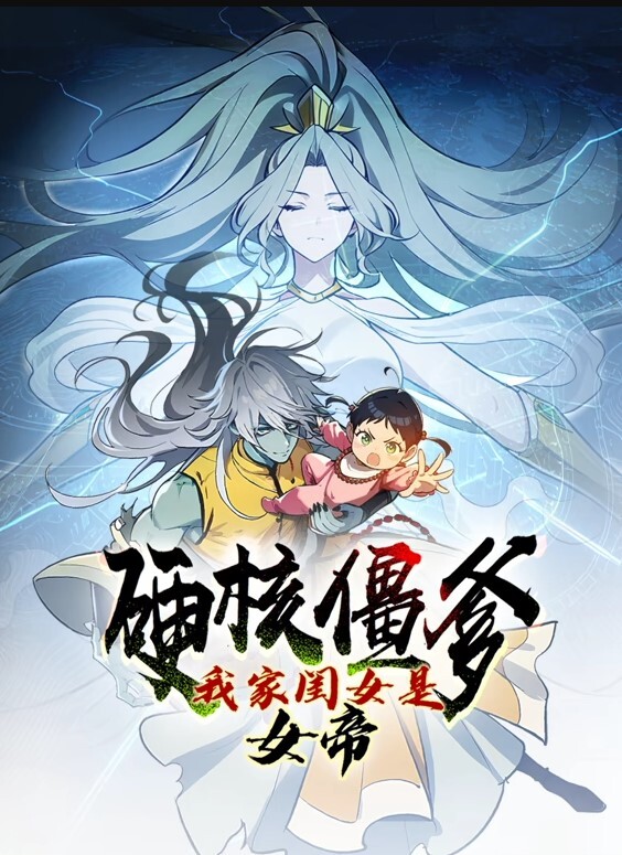 NezukoKamado比基尼无尽Kimetsunoyaiba - 星河影视海报