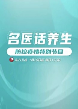 yy4480午夜伦理 - 星河影视海报
