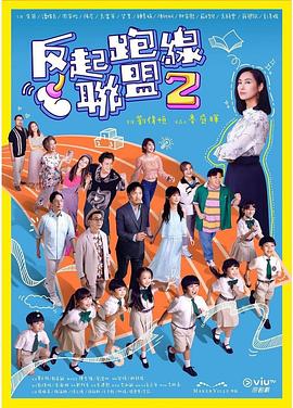 能看的毛片基地 - 星河影视海报