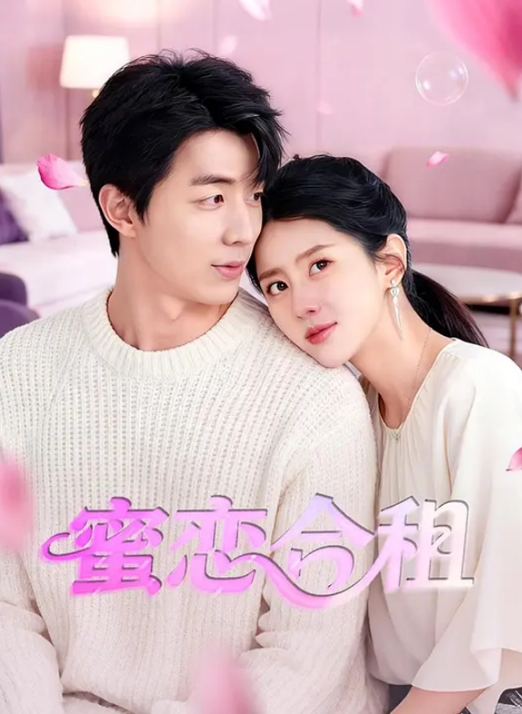 偷情已婚少妇老公常年外出打工_四十岁了保养得很好_吃鸡巴很温柔也不是那种非常骚的模样_出来释放自己的同时还不忘安全措施_这样对大家都好 - 星河影视海报