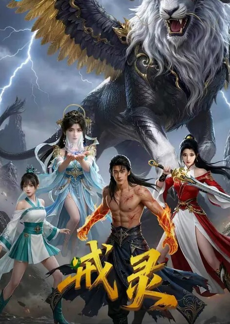 嫩妹在上骑乘样子好妖艳 - 星河影视海报